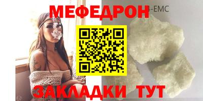 эйфоретик Краснодар