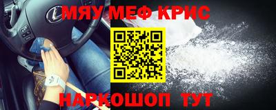 эйфоретик Краснодар