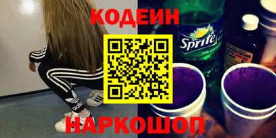 эйфоретик Краснодар