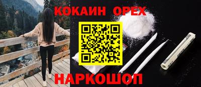 эйфоретик Краснодар