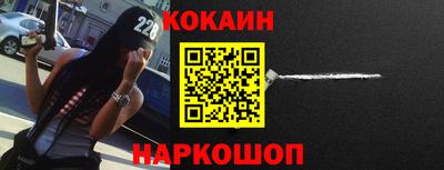 соль ск Краснознаменск