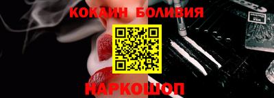 мяу мяу мука Краснокаменск