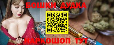 соль ск Краснознаменск