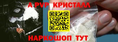 мяу мяу мука Краснокаменск