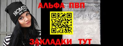 соль ск Краснознаменск