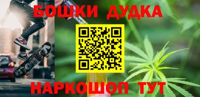 соль ск Краснознаменск