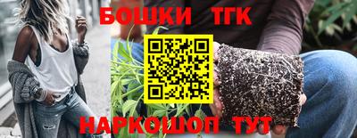 мяу мяу мука Краснокаменск