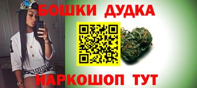 мяу мяу мука Краснокаменск