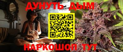 мяу мяу мука Краснокаменск