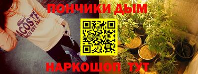 эйфоретик Краснодар