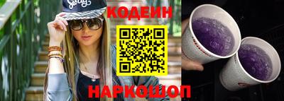 мяу мяу мука Краснокаменск