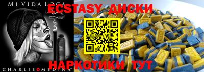 мяу мяу мука Краснокаменск