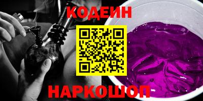 соль ск Краснознаменск