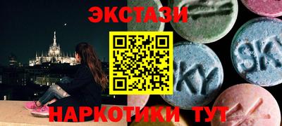 соль ск Краснознаменск