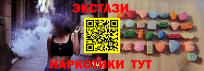 соль ск Краснознаменск