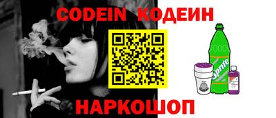 эйфоретик Краснодар