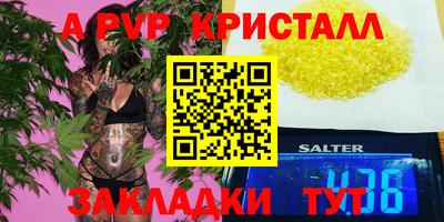 мяу мяу мука Краснокаменск