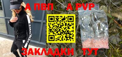 эйфоретик Краснодар