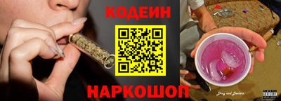 мяу мяу мука Краснокаменск