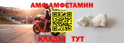 эйфоретик Краснодар