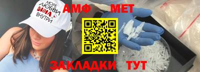 эйфоретик Краснодар