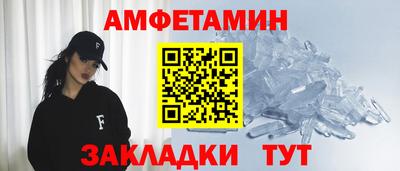 эйфоретик Краснодар