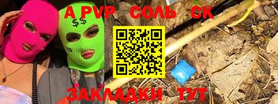 мяу мяу мука Краснокаменск