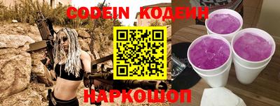 мяу мяу мука Краснокаменск