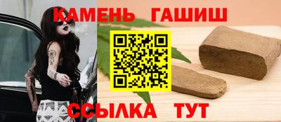 соль ск Краснознаменск