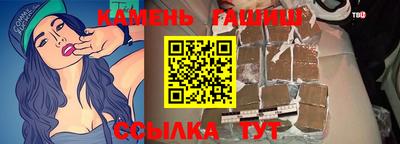 мяу мяу мука Краснокаменск