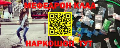 соль ск Краснознаменск