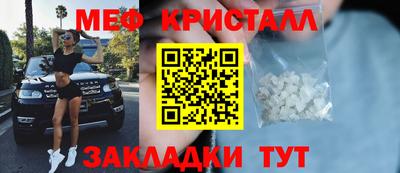 эйфоретик Краснодар