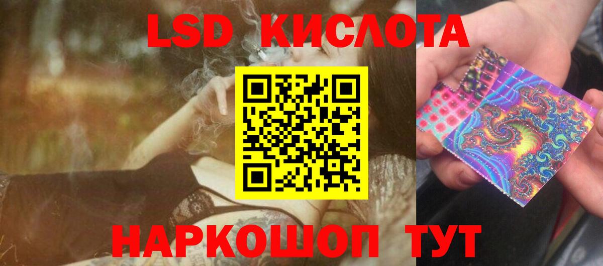 Керчь  Лсд 25 экстази кислота  LSD-25 экстази  ЛСД экстази ecstasy  Вход с VPN 