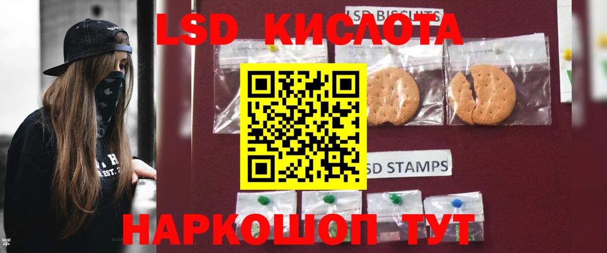 LSD-25 экстази ecstasy Керчь