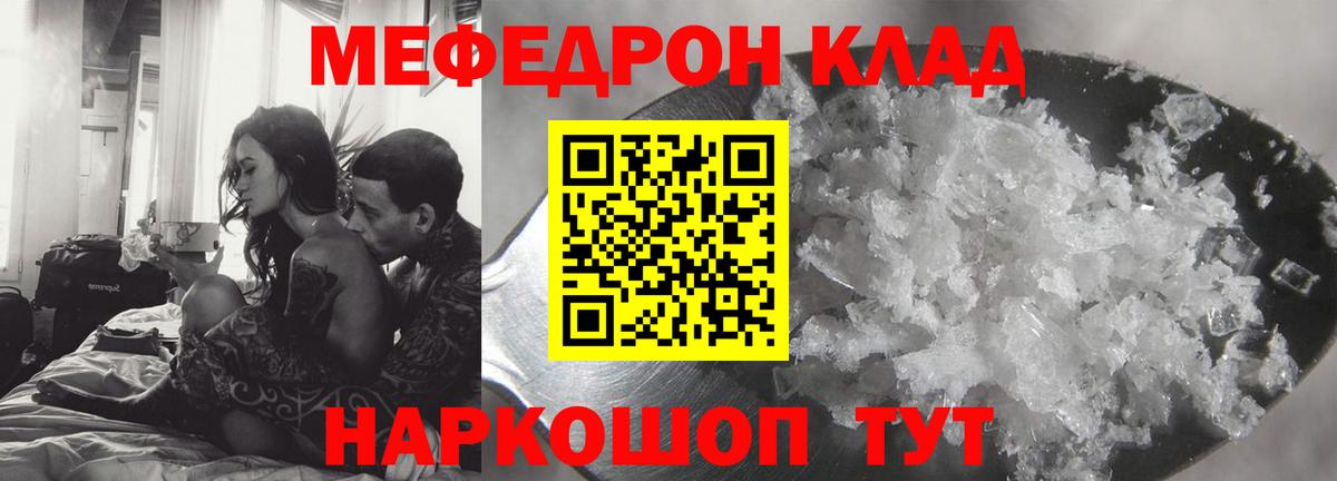 ЭКСТАЗИ  Альфа ПВП СОЛЬ кристаллы  Амфетамин   Керчь  Вход с VPN  Меф МЯУ МЯУ кристаллы  Мефедрон  ГАШ  ГАШ  COCAIN 