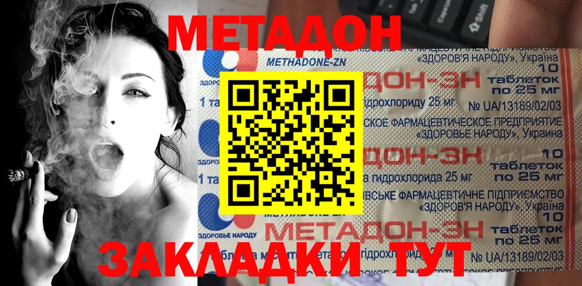 Меф Керчь