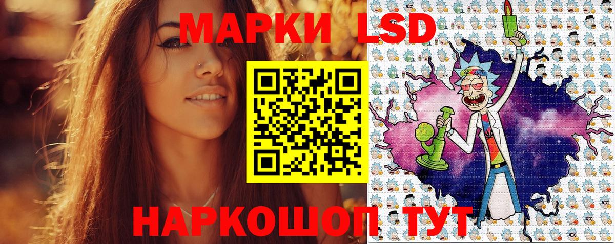 Керчь  Наркотические марки 1500мкг  Вход с VPN  Наркотические марки 1500мкг 