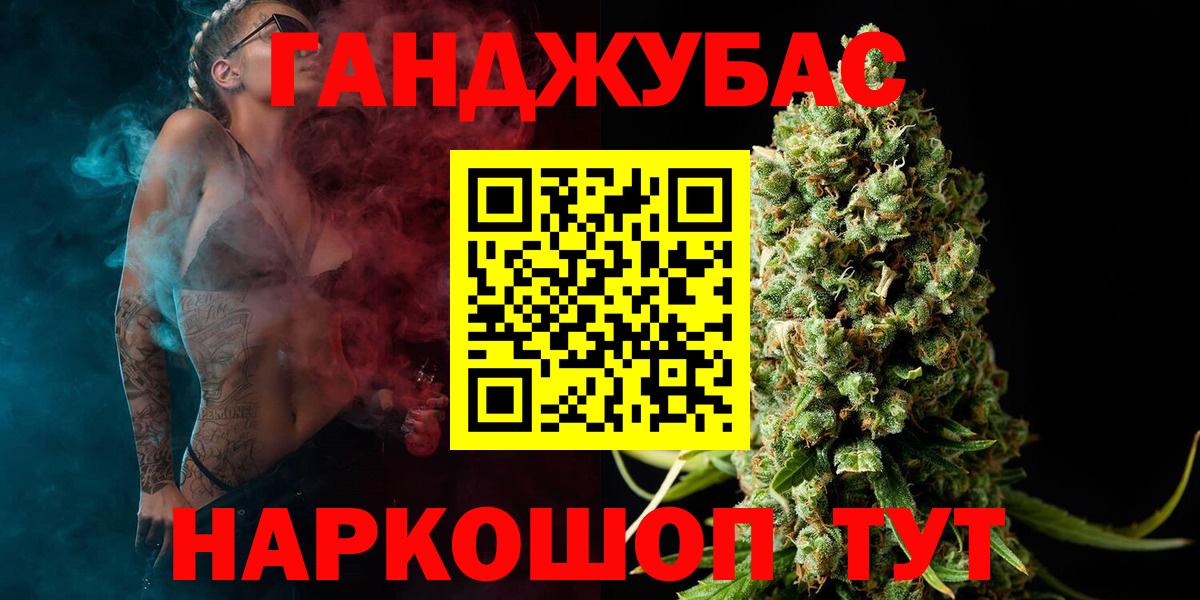 Каннабис индика  Вход с VPN  Марихуана White Widow  Керчь  Конопля SATIVA & INDICA 