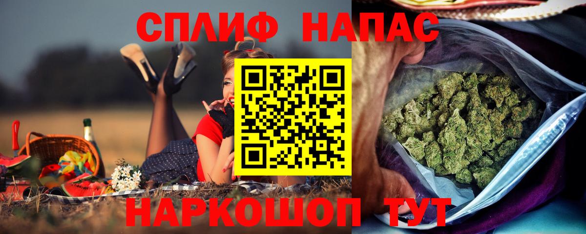 Канабис план Керчь